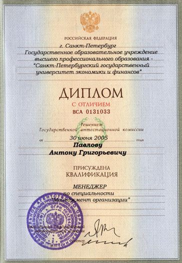 Менеджмент организации диплом курсовая работа по ортопедической стоматологии